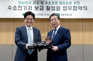 현대차, 서울시와 수소경제 활성화 협력 강화