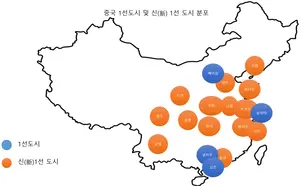 중국, 신(新) 1선 도시를 주목하라..빅테이터 등 첨단산업 주도