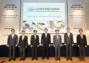 자동차 판매량 연간 17% 감소 예상…전기차와 내연기관차 상생전략 도출 필요