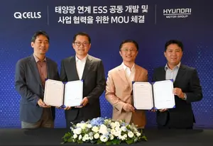 현대차그룹-한화큐셀,전기차 배터리 재사용 사업협력
