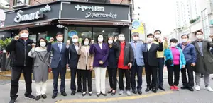 밤에 무인 운영 스마트 슈퍼 1호점 개점