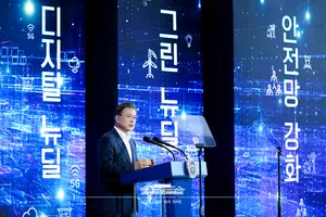 문재인 대통령, 스마트시티 전국 확대...2025년까지 10조원 투자