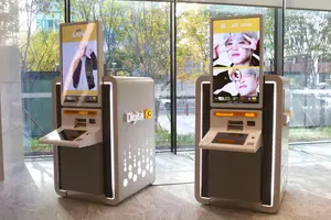 은행 자동화 코너 디지털 바람