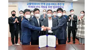 현대·기아자동차, 빅데이터 기반 모빌리티 생태계 만든다