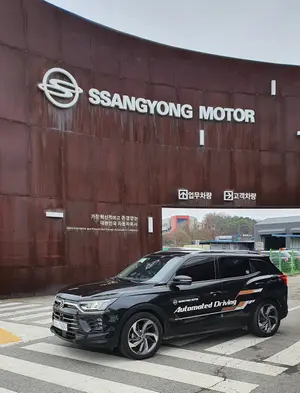 쌍용차, 레벨3 자율주행 시험 운행 시작
