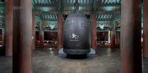 보신각 새해 타종 VR로 본다