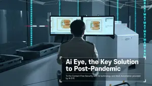 인천공항서 세계 최초 AI 엑스레이 보안검색