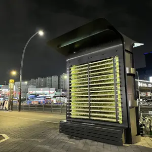 '스마트 모스월' 설치로 미세먼지와 CO2 확 줄인다