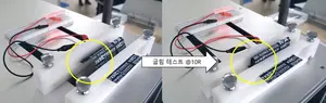 자유 변형 가능한 전고체 이차전지 개발