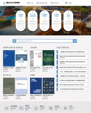 서울시, 도시.건축 디지털 아카이브 최초 구축