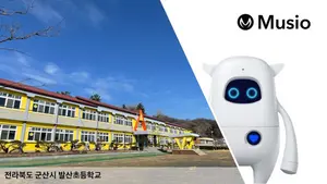 인공지능 학습 로봇으로 디지털 격차 해소한다