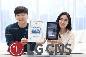 AI와 비대면 영어 학습한다