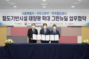 철도시설 활용 솔라 레일로드 추진