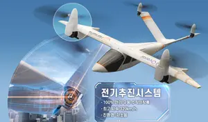 한화시스템, 에어택시 ‘전기추진시스템’ 곧 성능 시험