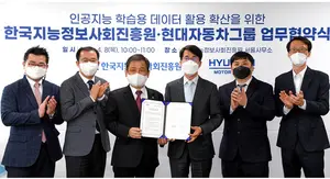 인공지능 기반으로 자율주행 기술 박차