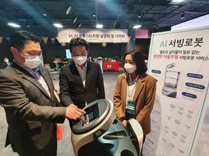 호텔서 사랑받는 자율주행 서빙 로봇