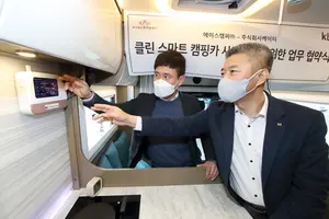 클린 스마트 캠핑카로 멋진 '차박'을
