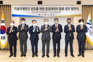 관학 협력으로 자율주행 연구 박차