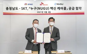 인공지능으로 코로나 백신접종 안내한다
