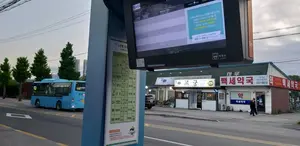 [초점] 시민참여 스마트시티 추진의 딜레마