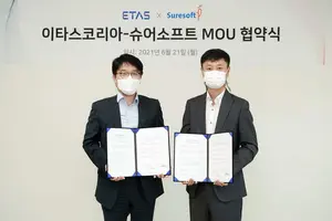 유럽차 사이버 보안 규제 대응지원 이스타코리아-슈어소프트 맞손