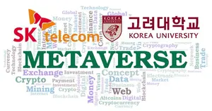 메타버스에 대학 캠퍼스 등장한다