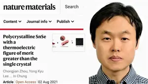 서울대 정인 교수팀, 사상최고 열전성능+세계최고 발전효율 신소재 개발