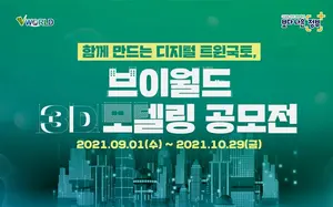 국토부, 