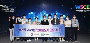 Five Cities Certified as “Excellent Smart City” by Government