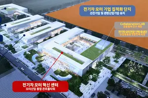 대구시, ‘전기차 모터 밸리’ 조성 추진
