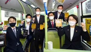 시내버스 와이파이 