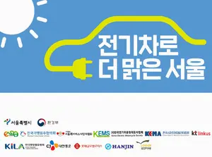 서울시, 