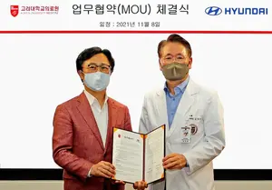 현대차+고대의료원, 