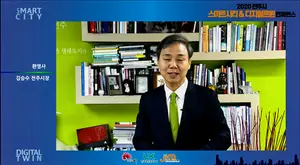'양반의 도시' 전주, '지역거점 스마트시티 조성사업' 응모 