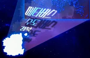 경북도, '메타버스 코리아 수도' 꿈꾼다