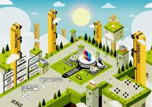 Enterprise training center appeared on Metaverse...SSG.com opens 