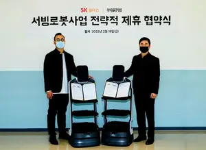 배민+SK쉴더스, 서빙로봇 '딜리' 전국 확산 