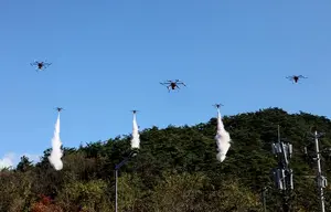 The first joint training with ‘Drone’ to extinguish the forest fire conducted at Daejeon