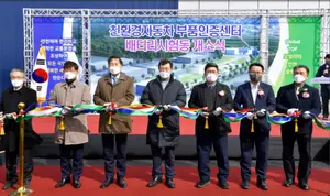 전기차 배터리 광주서 전항목 시험·인증 가능해졌다