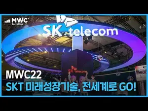 SKT 