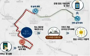 Chuncheon, a smart city on the lakeside, will be reborn as a 