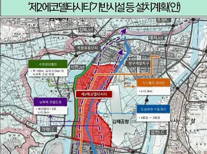 부산 제2스마트시티, 도시철도 등 기반시설 먼저 조성...디지털 트윈 도시 구현한다