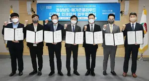 경남도, 메타버스 시대 대응 AI·클라우드 인재 집중 양성나섰다
