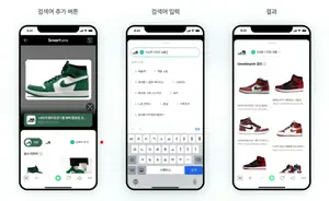 이미지·텍스트 동시검색 가능 ‘멀티모달 AI’ 탑재 