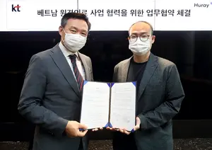 KT, 베트남 디지털 헬스케어 시장 진출 가속화