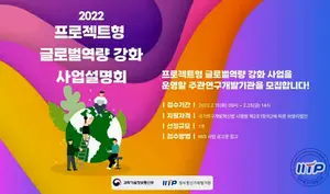 서강대+카네기멜론 대학 AI 분야 고급인재 집중 양성기관으로 선정