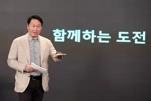SK, 향후 5년간 'BBC'에 247조 투자