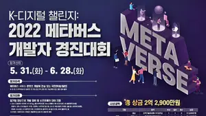 전국민 참여 