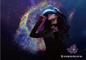 메타버스 등 실감콘텐츠 세계시장 선도할 창업 초기기업들 모여라