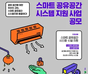 Daegu City offers 